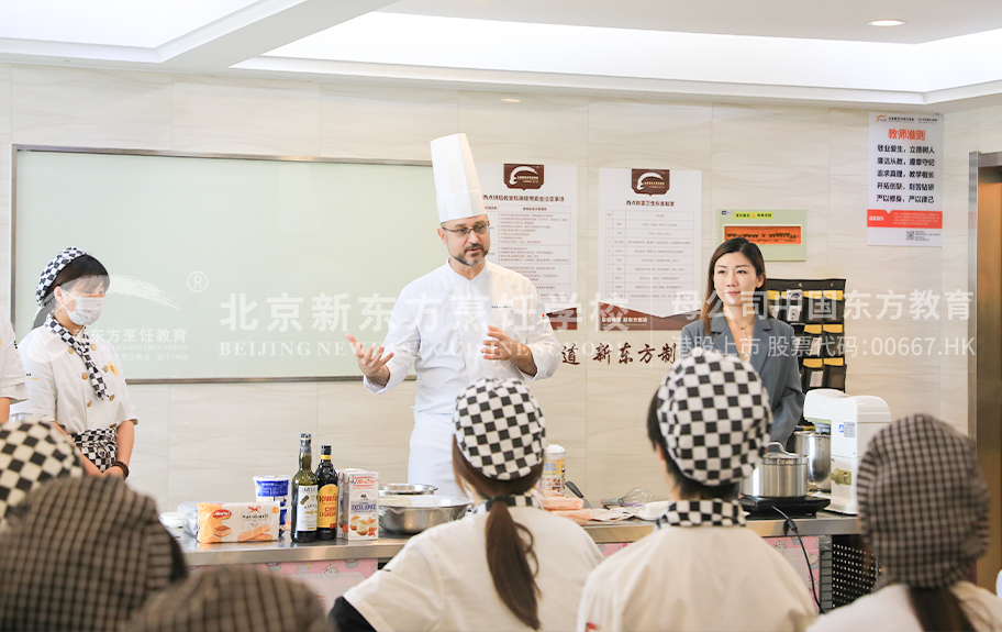 免费日b网北京新东方烹饪学校-学生采访